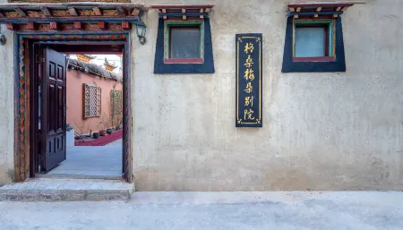 Gesang Meiduo Inn