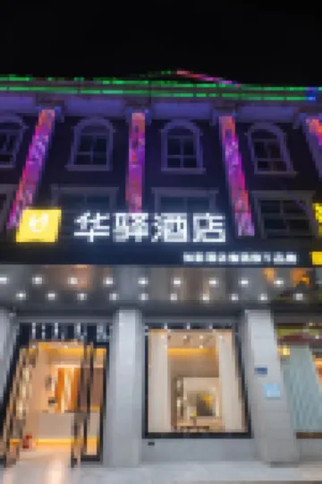 Home Inn Huayi (Kunshan Dianshanhu Branch) Hotels near Liurudun Village