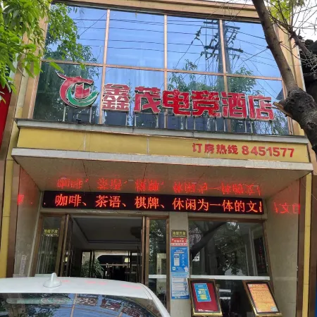 Xinmao Theme Hotel