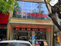 Xinmao Theme Hotel Hotels in Zitong