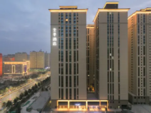 JI Hotel (Qingyang Huifeng Shang Yuan) Hotels in Qingyang