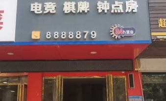 Ji'an Wukong Athletic Hotel