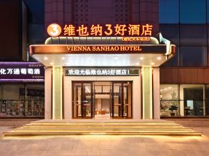Vienna 3 Good Hotel (Tonghua Railway Station)