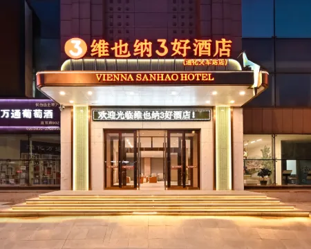 Vienna 3 Best Hotel (Tonghua Railway Station) Hoteles en Tonghua