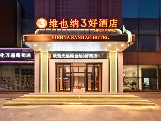 Vienna 3 Best Hotel (Tonghua Railway Station)