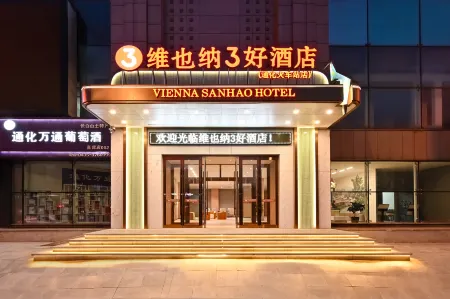 Vienna 3 Best Hotel (Tonghua Railway Station)