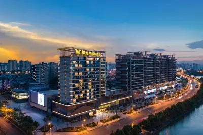 維也納國際酒店（玉溪聶耳音樂廣場店） 鄰近玉溪園林植物園的酒店