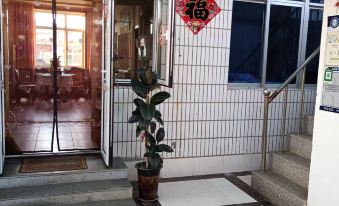 Haxiandao Youyicun Guest House