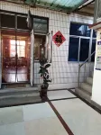 Haxiandao Youyicun Guest House