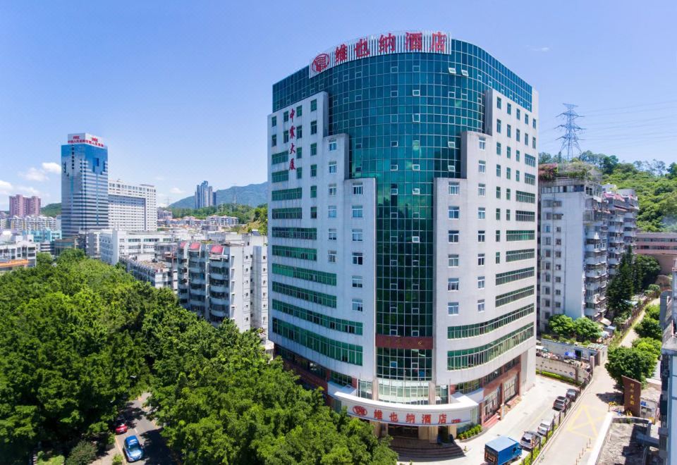 Vienna Hotel (Shenzhen Liantang Port Luo Fang Hotel)) - Housity