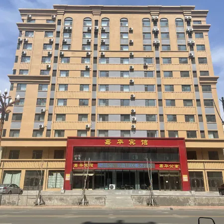 Lanxi Jiahua Hotel