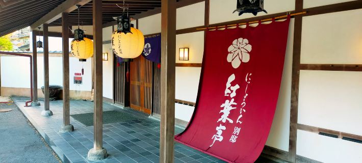 日昇館別邸湖月亭 長崎市住宿飯店