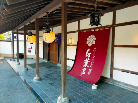 Nisshokan Bettei Koyotei Hotels in 