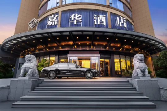 โรงแรมอี้หวูเจียหัว