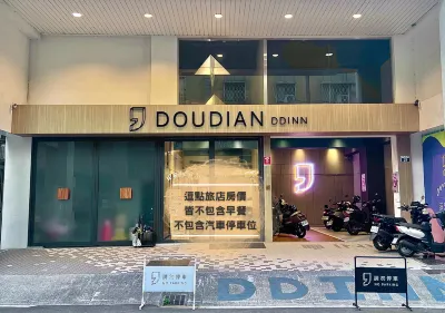 DD인 호텔 동구 호텔