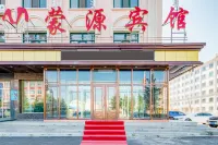 Erguna Monyuan Hotel