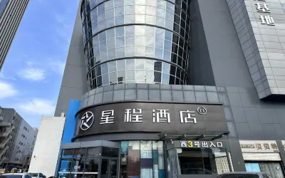 Starway Hotel (Shijiazhuang Wanli Miao Pedestrian Street Lehuicheng) Hôtels à : Shijiazhuang