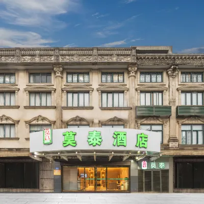 Homeinn Ease Hotel (Qidong Lvsi Dayang Bridge Seafood City) Hotels near Lvsi Fishing Port