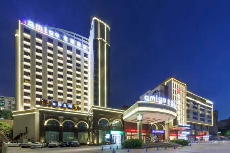 Amigo Mige Hotel (Chenzhou You'a International Plaza)