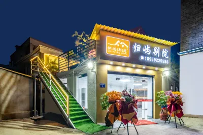 Gui Yu Bie Yuan (Xiamen North Railway Station) Отели в г. Северный ж/д вокзал Сямынь