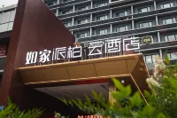 Pebble Motel (Chengdu Tianyu Road Metro Station Store) Hotel in zona Shanxi Institute of Communication and Arts