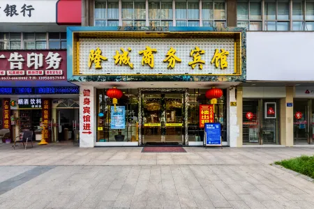 Ruian Longcheng Business Hotel Отели рядом с достопримечательностью «Rui'an Square»