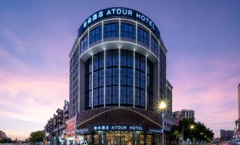 Atour Hotel Jingdezhen Imperial Kiln Museum Zhejiang Road