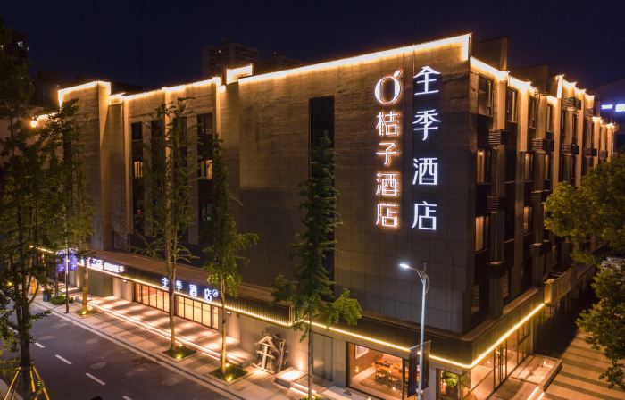 JI Hotel (Yongjia North Central)