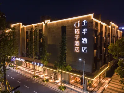 JI Hotel (Yongjia North Central) Hotels near Xi'ou Wharf