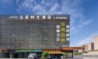 Aifite Hotel Foshan Nanhai (Dali Bus Station)