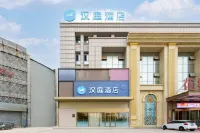 HanTing Hotel (Dalian Jinzhou Railway Station Wuyue Life Plaza) Hotels in Dalian
