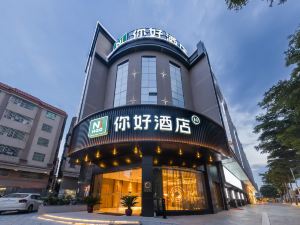 NiHao Hotel (Foshan Nanhai Dali Branch)