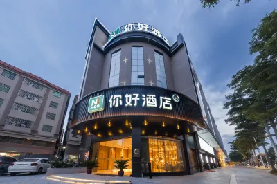 你好酒店（佛山南海大瀝店） 鄰近捷購學習辦公用品體育健身器材（中興松崗店）的酒店