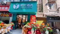 瀘州優優酒店（水井溝店） 鄰近瀘州市體育生態園恆溫游泳館的酒店