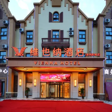 Vienna Hotel (Chengdu Jintang Huaizhou New Town)
