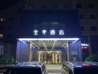 JI Hotel (Jinan Qianfo Mountain) Hotel in zona Beijing Radio and Television University Continuing Education College Shandong Branch Campus