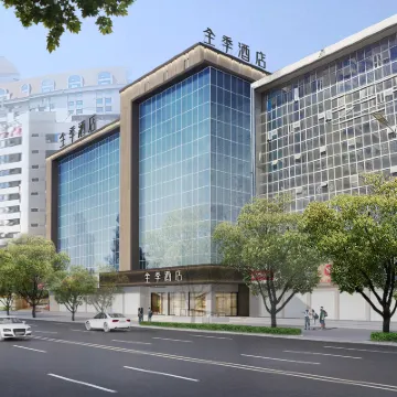 JI Hotel (Fuzhou Dongjiekou Shopping Center Wuyi Middle Road) Hotel in zona Parco Fuzhou Chating