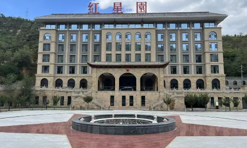 Yan'an Hongxingyuan International Hotel
