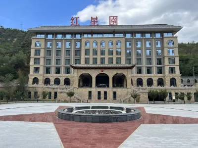 Yan'an Hongxingyuan International Hotel Các khách sạn ở Zaoyuan/Yan'An University
