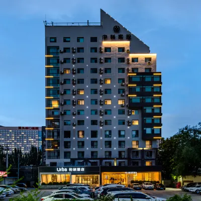 Urba柏納酒店（蘭州西站蘭州中心店） 鄰近小西湖公园的酒店