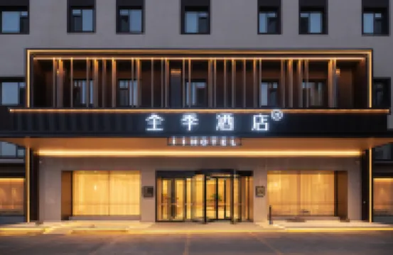 JIホテル(青島北駅) Qingdao University of Science & Technology Gymnasium周辺のホテル