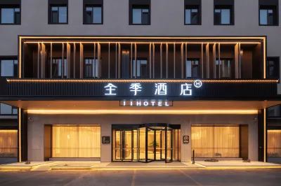 JI Hotel (Qingdao North Railway Station ) Hotel di Qingdao