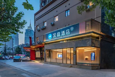 Hanting Hotel (Shanghai Global Harbor Ningxia Road) Hotels near Shanghai International Studies University Night School No.10 Branch