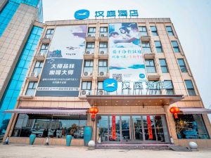 Hanting Hotel Ningguo Anhui Nanchuan-Tibet Line Branch