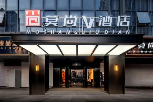 Moshan V Hotel (Xincheng Science Park)