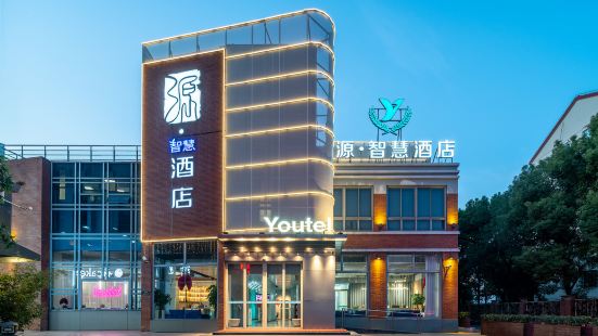 Yuan · Smart Hotel (Shanghai Pudong Lujiazui Finance and Trade Zone Beiyangjing Subway Station)