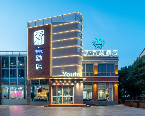 源·智慧飯店（上海陸家嘴金融街區北洋涇路地鐵站店） 德平路附近的飯店