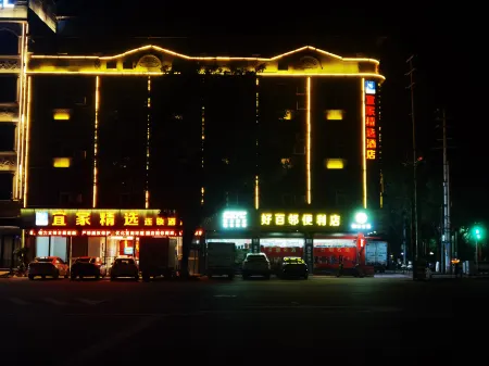 IKEA Selective Chain Hotel (Longzhou Dushan Road Branch) Отели в г. Лунчжоу