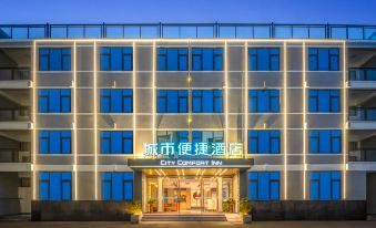 City Comfort Hotel (Chengmai Jinjiang Lixin Road Store)