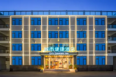 City Comfort Inn Hotel (Chengmai Jinjiang Lixin Road) فنادق في تشنغماي